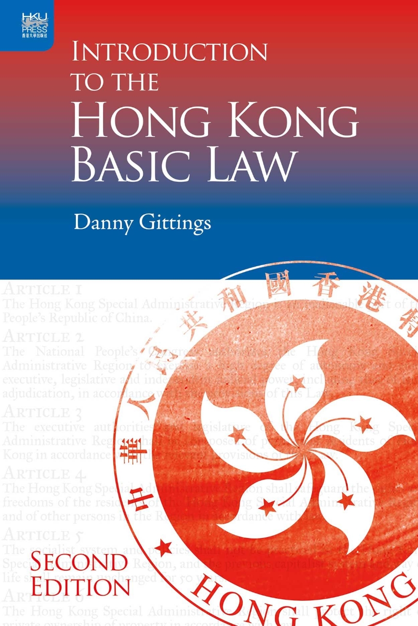 Introduction to the Hong Kong Basic Law, Second Edition