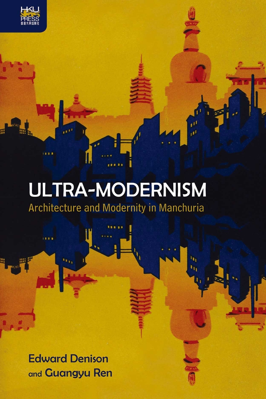 Ultra-Modernism
