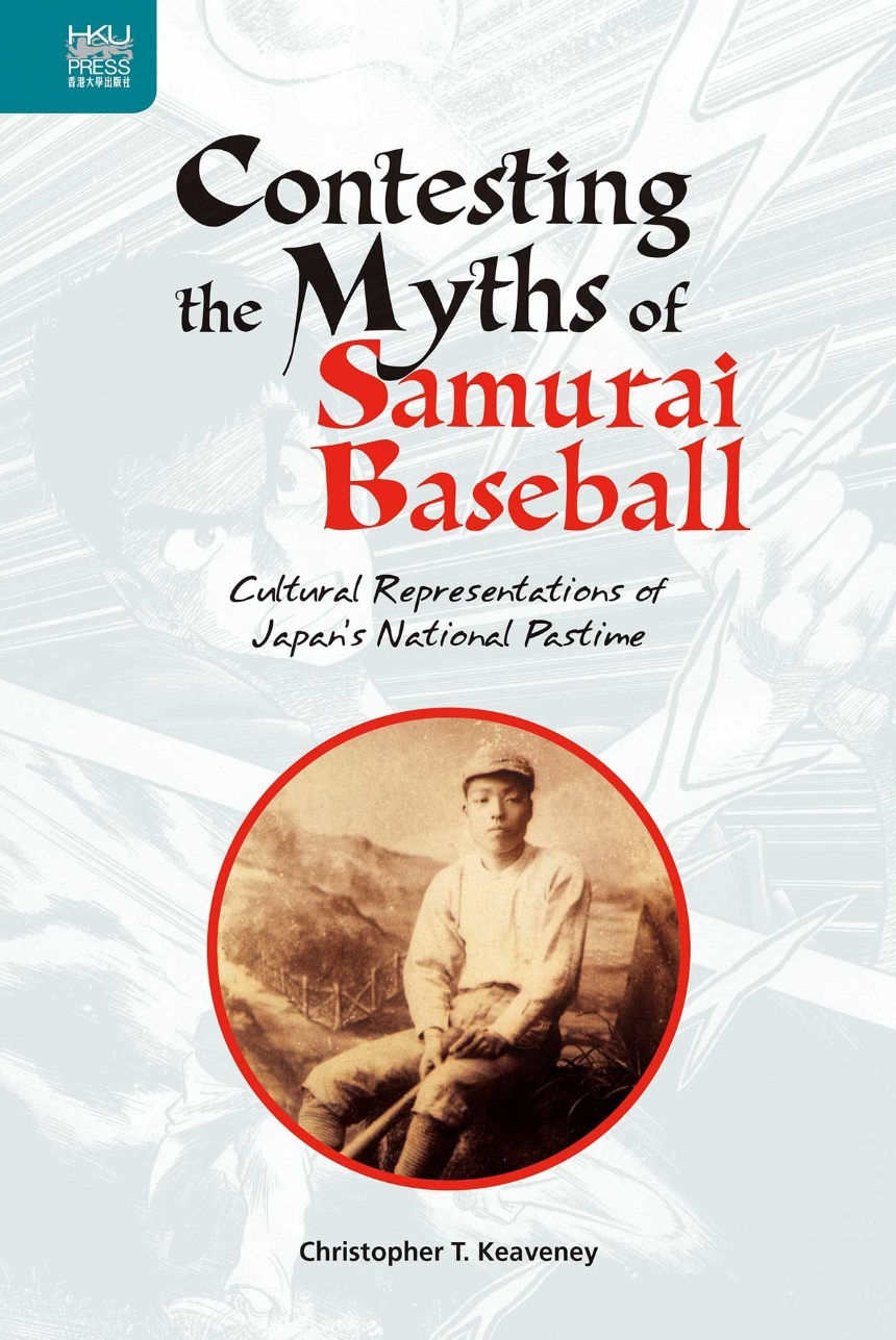 Contesting the Myths of Samurai Baseball