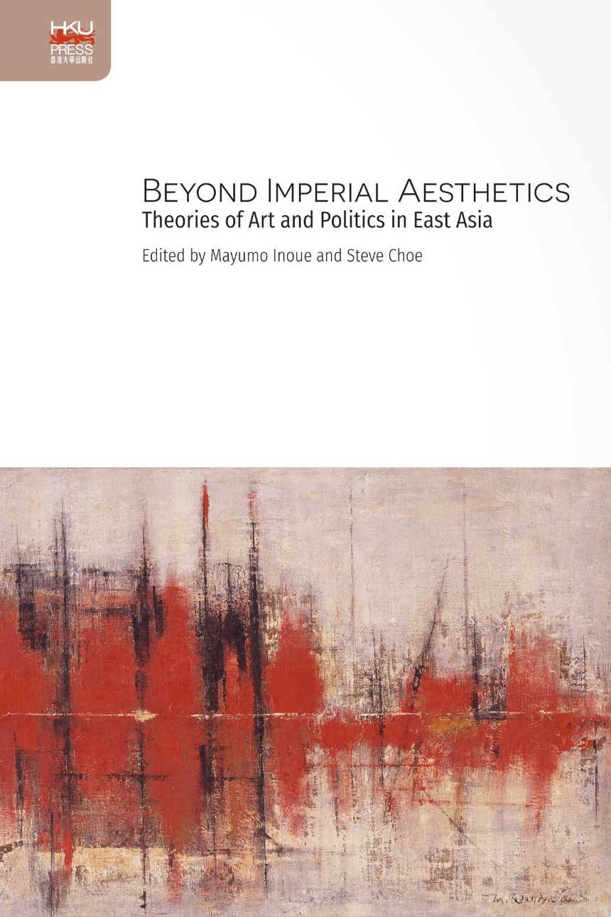 Beyond Imperial Aesthetics