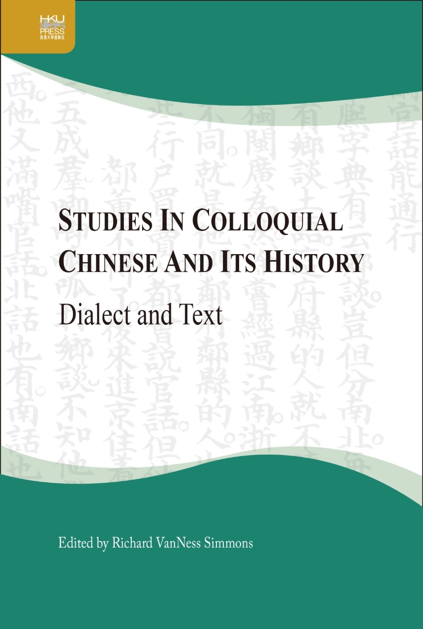 Studies in Colloquial Chinese and Its History