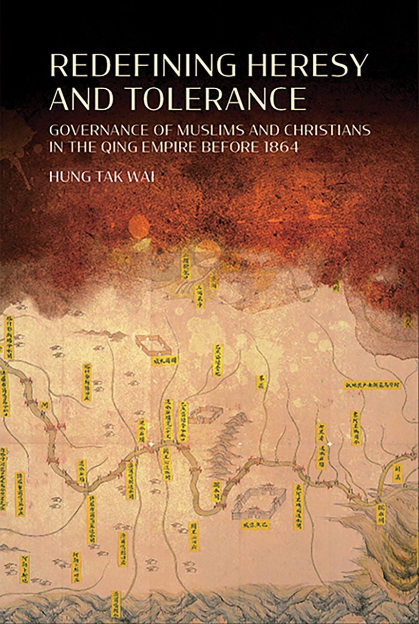 Redefining Heresy and Tolerance