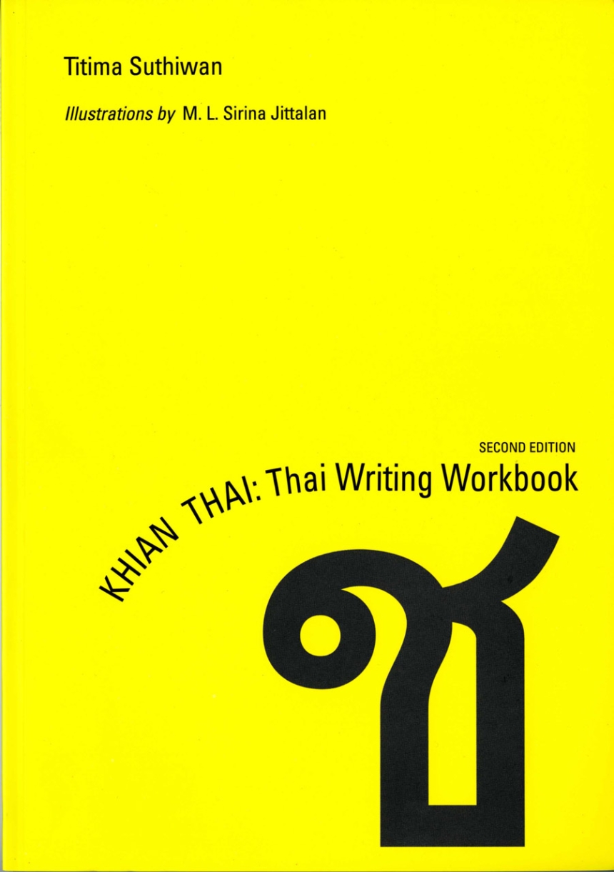 Khian Thai