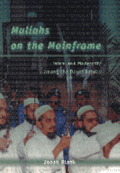 Mullahs on the Mainframe: Islam and Modernity among the Daudi Bohras