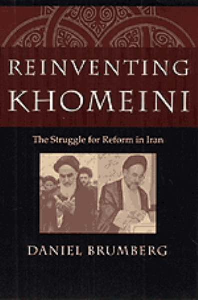 Reinventing Khomeini: The Struggle for Reform in Iran