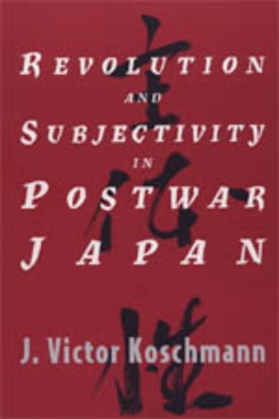 Revolution and Subjectivity in Postwar Japan