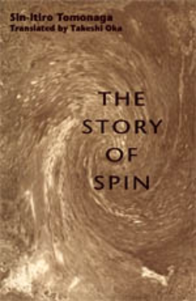 The Story of Spin