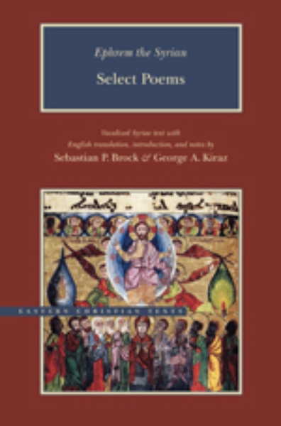 Ephrem the Syrian: Select Poems