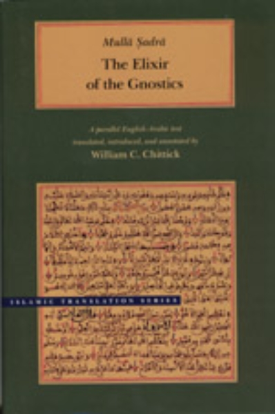 The Elixir of the Gnostics: A parallel English-Arabic text