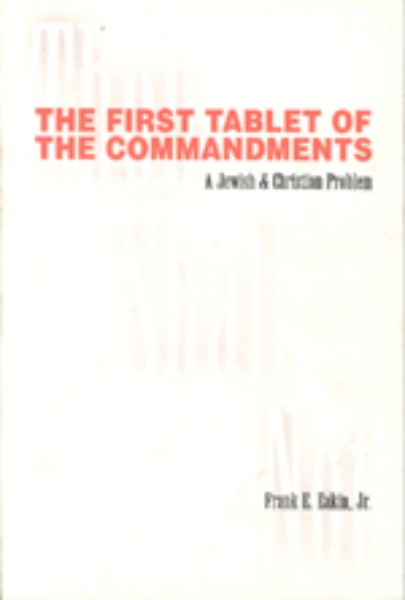 First Tablet of the Commandments