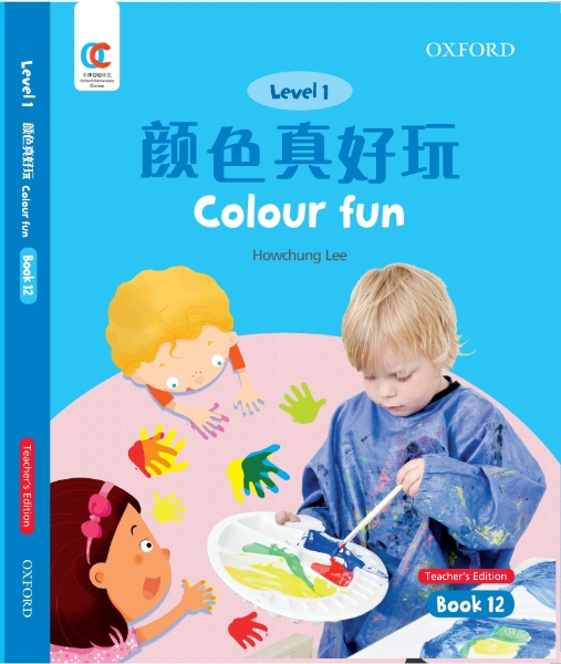 OEC Level 1 Student’s Book 12, Teacher’s Edition: Colour Fun