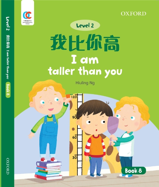 OEC Level 2 Student’s Book 8: I Am Taller than You