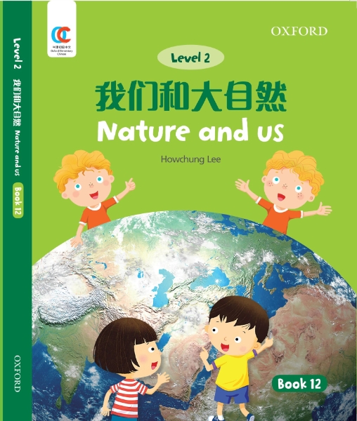 OEC Level 2 Student’s Book 12: Nature and Us