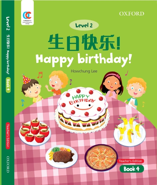 OEC Level 2 Student’s Book 4, Teacher’s Edition: Happy birthday!