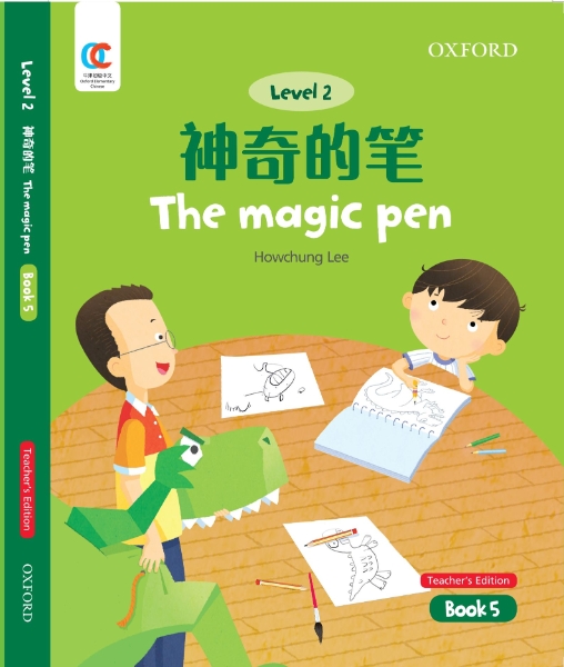 OEC Level 2 Student’s Book 5, Teacher’s Edition: Magic Pen