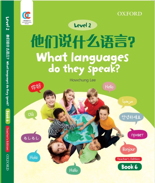 OEC Level 2 Student’s Book 6, Teacher’s Edition: What languages do they speak?