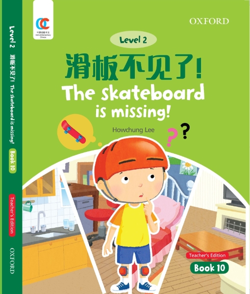 OEC Level 2 Student’s Book 10, Teacher’s Edition: The skateboard is missing!