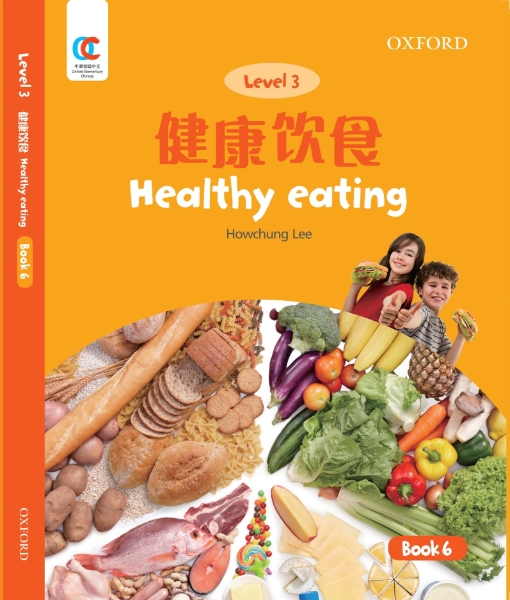 OEC Level 3 Student’s Book 6: Healthy Eating