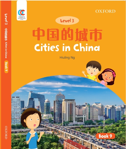 OEC Level 3 Student’s Book 9: Cities in China