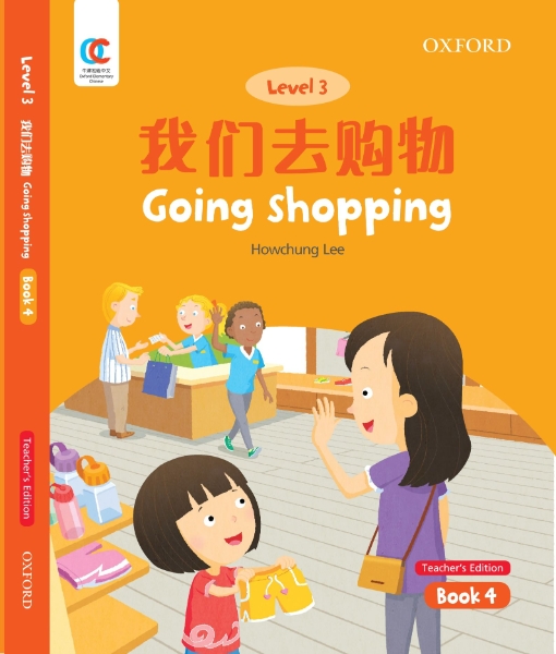 OEC Level 3 Student’s Book 4, Teacher’s Edition: Going Shopping