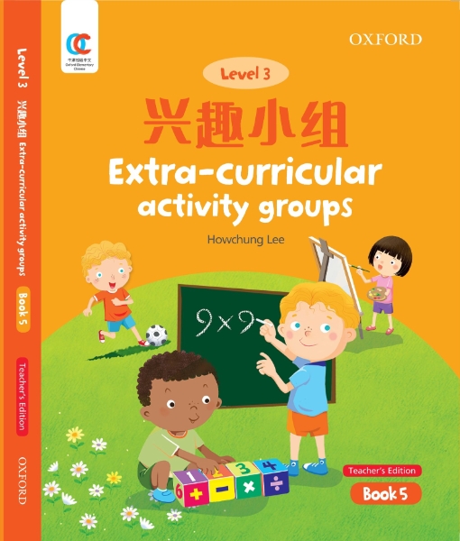 OEC Level 3 Student’s Book 5, Teacher’s Edition: Extra-curricular Activity Groups