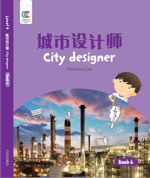 OEC Level 4 Student’s Book 6: City Designer
