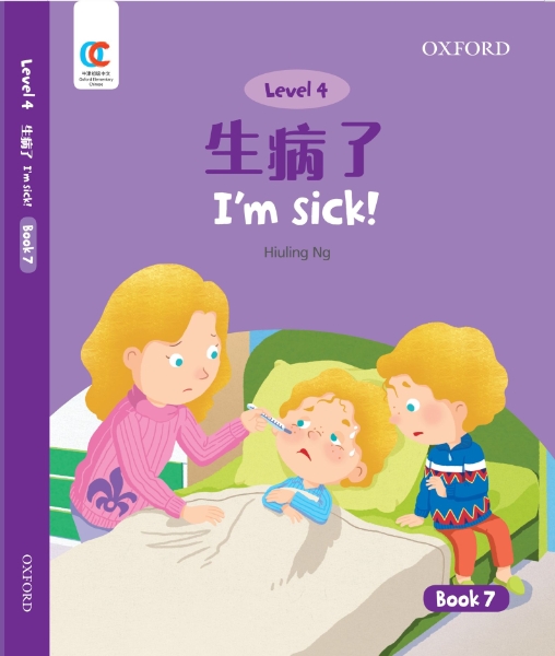 OEC Level 4 Student’s Book 7: I’m sick!
