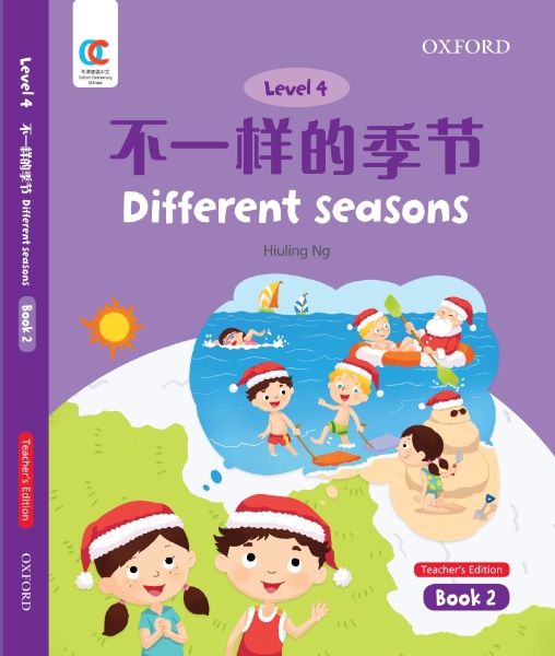 OEC Level 4 Student’s Book 2, Teacher’s Edition: Different Seasons
