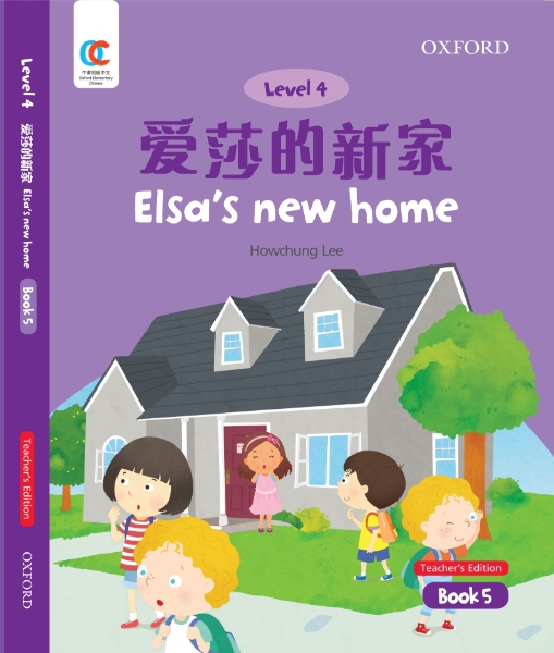 OEC Level 4 Student’s Book 5, Teacher’s Edition: Elsa’s New Home