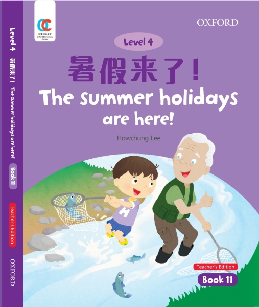 OEC Level 4 Student’s Book 11, Teacher’s Edition: The summer holidays are here!