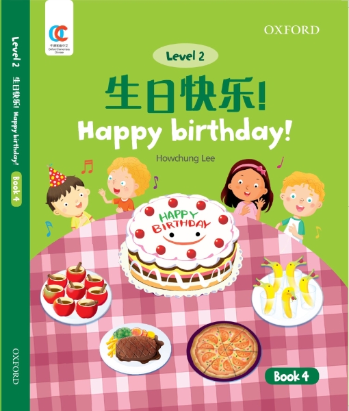 OEC Level 2 Student’s Book 4: Happy birthday!