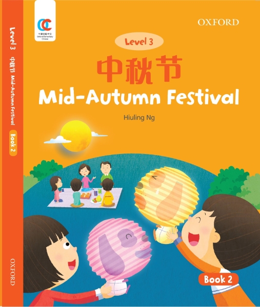 OEC Level 3 Student’s Book 2: Mid-Autumn Festival