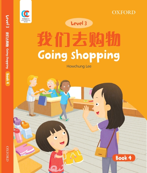 OEC Level 3 Student’s Book 4: Going Shopping