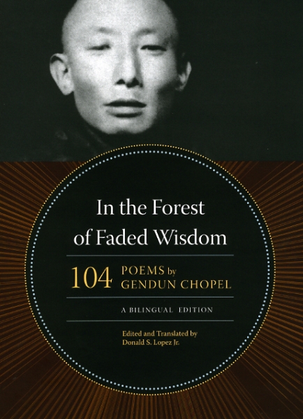 In the Forest of Faded Wisdom: 104 Poems by Gendun Chopel, a Bilingual Edition