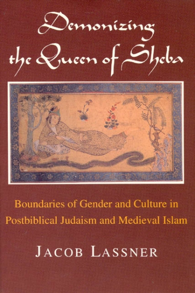 Demonizing the Queen of Sheba: Boundaries of Gender and Culture in Postbiblical Judaism and Medieval Islam