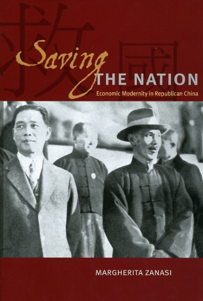 Saving the Nation: Economic Modernity in Republican China