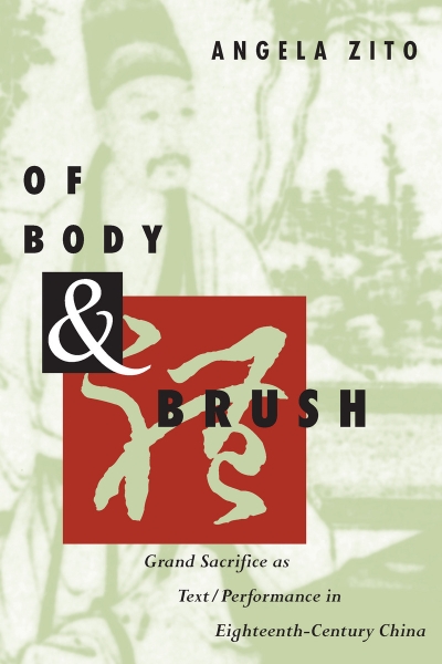 Of Body and Brush: Grand Sacrifice as Text/Performance in Eighteenth-Century China