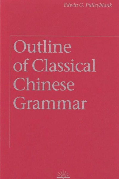 Outline of Classical Chinese Grammar
