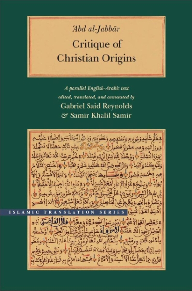 Critique of Christian Origins: A Parallel English-Arabic Text