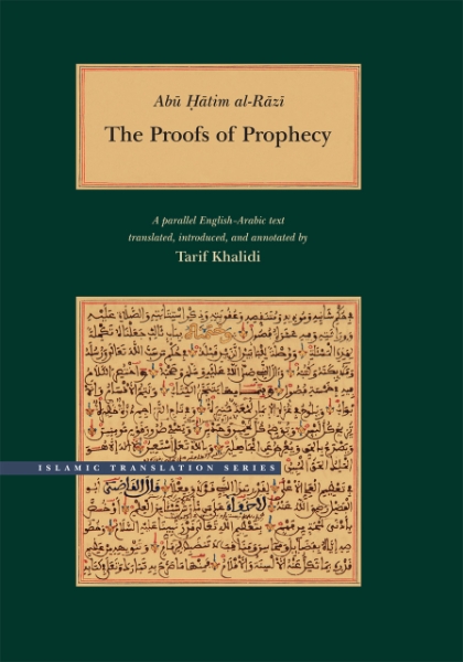 Abu Hatim al-Razi: The Proofs of Prophecy: A Parallel Arabic-English Text