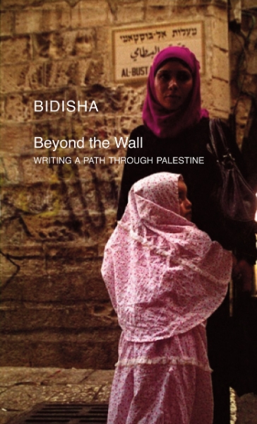 Beyond the Wall: Writing a Path through Palestine