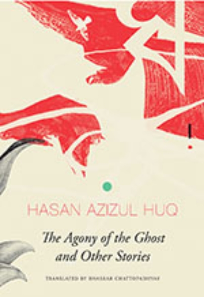 The Agony of the Ghost: And Other Stories