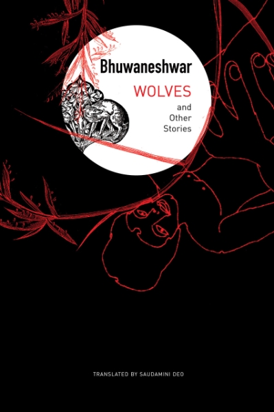 Wolves: and Other Stories