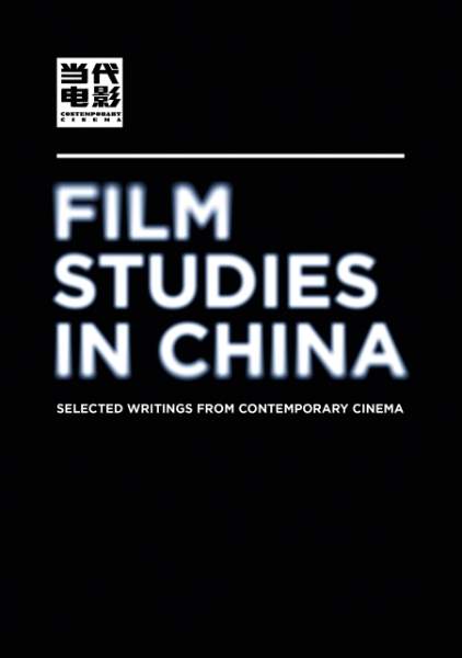 Film Studies in China: Selected Writings from Contemporary Cinema