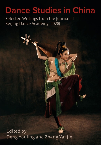 Dance Studies in China: Selected Writings from the Journal of Beijing Dance Academy