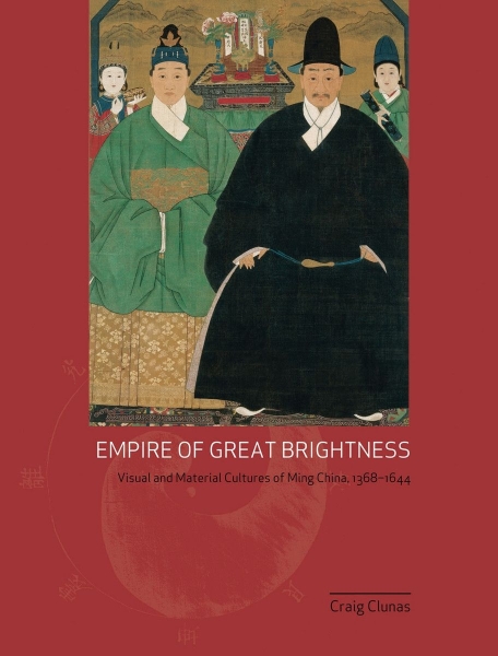 Empire of Great Brightness: Visual and Material Cultures of Ming China, 1368-1644