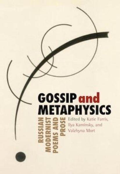 Gossip & Metaphysics: Russian Modernist Poems & Prose