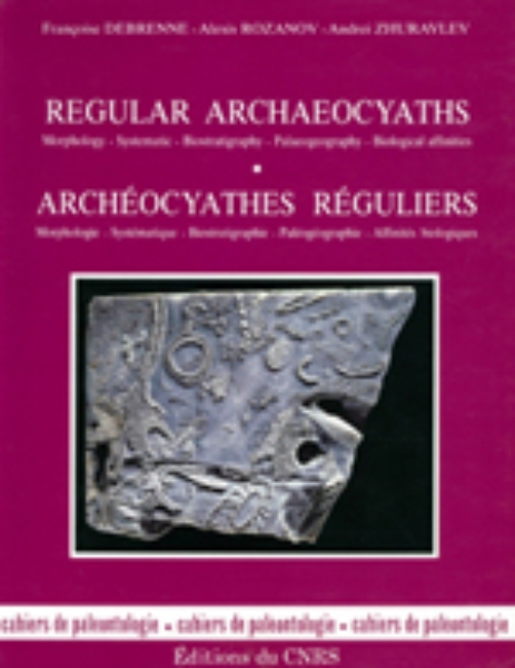 Regular Archaeocyaths