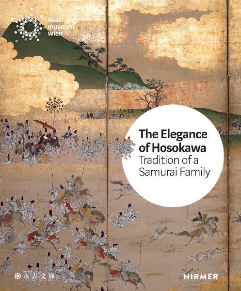 The Elegance of Hosokawa: Tradition of a Samurai Family
