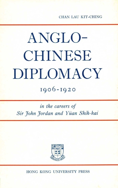 Anglo-Chinese Diplomacy 1906–1920: In the Careers of Sir John Jordan and Yuan Shih-kai